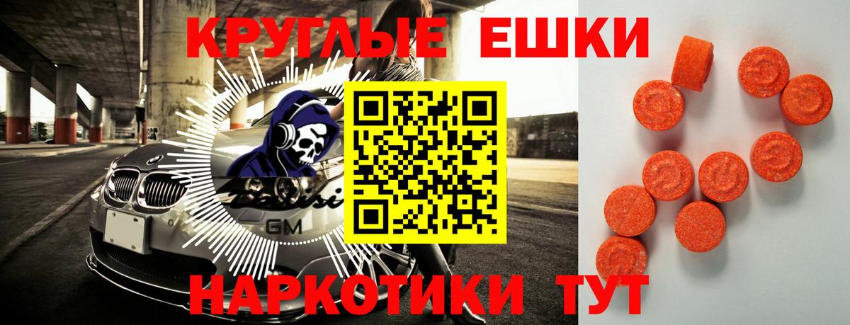 ЭКСТАЗИ louis Vuitton  Экстази  Вход с VPN  Астрахань  Ecstasy Philipp Plein 