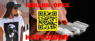 стаф Усть-Джегута