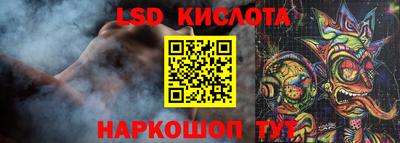 стаф Усть-Джегута