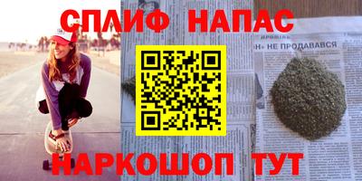 стаф Усть-Джегута
