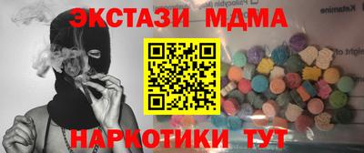 стаф Усть-Джегута