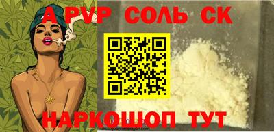 стаф Усть-Джегута