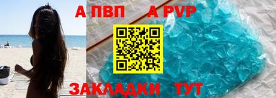 стаф Усть-Джегута