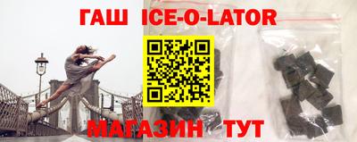 стаф Усть-Джегута