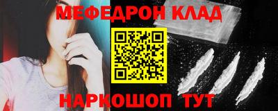 стаф Усть-Джегута