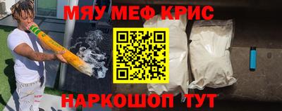 стаф Усть-Джегута
