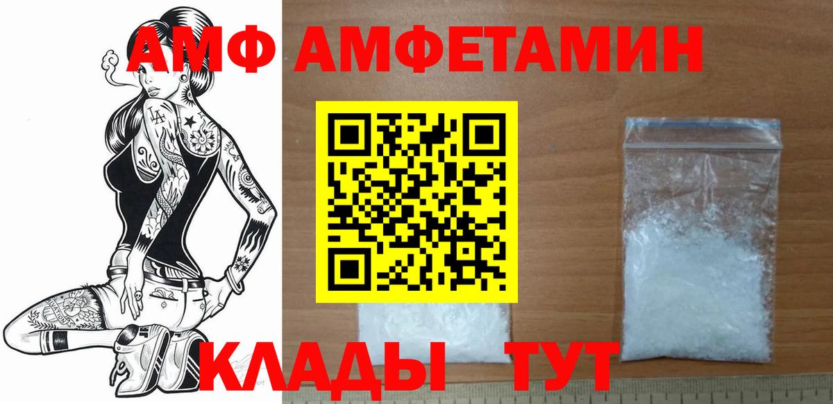 Первитин Декстрометамфетамин 99.9% Астрахань