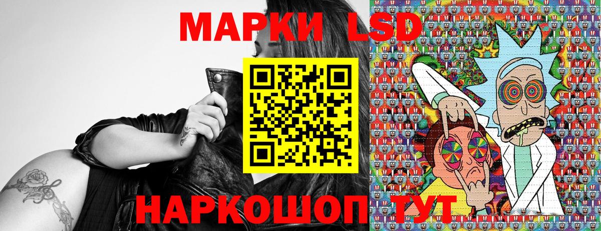 Наркотические марки  Марки NBOMe 1,8мг  Вход с VPN  Астрахань 